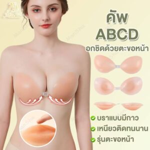 บราซิลิโคน