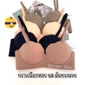 เสื้อในบราไร้โครง
