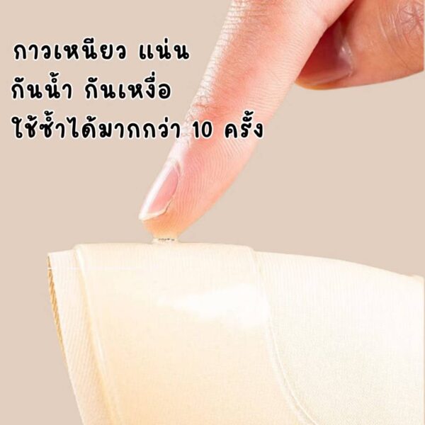 บราปีกนก ทรงมะม่วง - Image 2