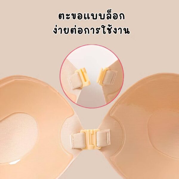 บราปีกนก ทรงมะม่วง - Image 3